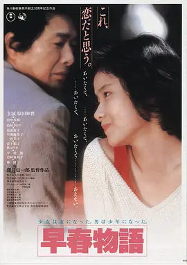 窝窝网电影《长夜将尽》海报