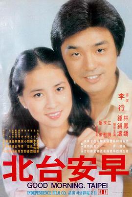 窝窝网短剧《闪婚老公是首富》海报