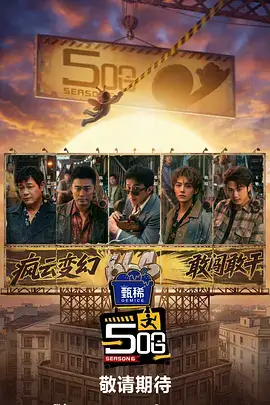 窝窝网综艺《一间自己的厨房》海报