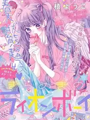 窝窝网综艺《山野音乐会》海报