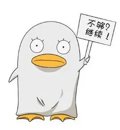 窝窝网用户 山里的信号 的头像